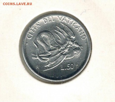 Ватикан 50 лир 1995 до 12.10.15   22-00 - 01 8