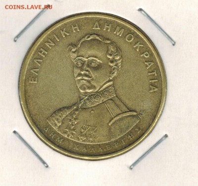 Греция 50 драхм 1994 до 12.10.2015   22-00 - 01 11