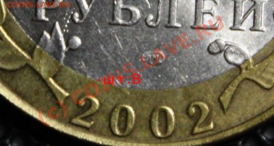2002 старая русса - 2002 старая русса.JPG