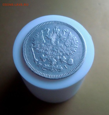 10 копеек 1871 г. СПБ. - DSC06631.JPG