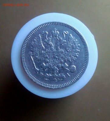 10 копеек 1871 г. СПБ. - DSC06630.JPG