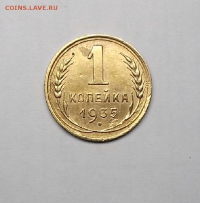 1к 1935г ст. г. - DSCF8734.JPG