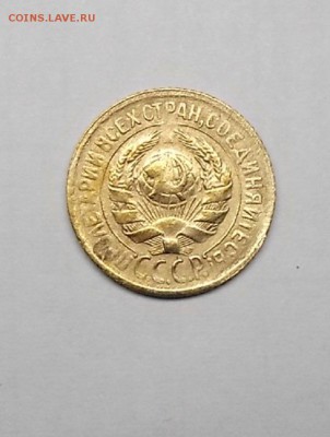 1к 1930г. - DSCF8732.JPG