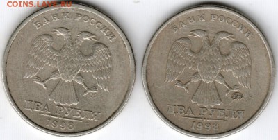 2 рубля 1998 спмд и ммд до 16.10.15 г. в 22.00 - Scan-151010-0001