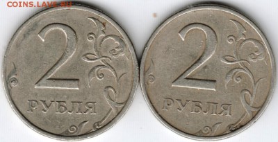 2 рубля 1998 спмд и ммд до 16.10.15 г. в 22.00 - Scan-151010-0006