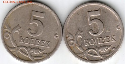5 копеек 2000 с-п и м до 16.10.15 г. в 22.00 - Scan-151010-0005