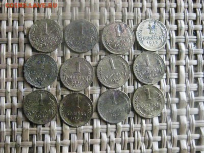 Копейки, 12 шт. 1928-1957г.г. Без повтора. До 16.10.2015г. - 15 и 16 041.JPG