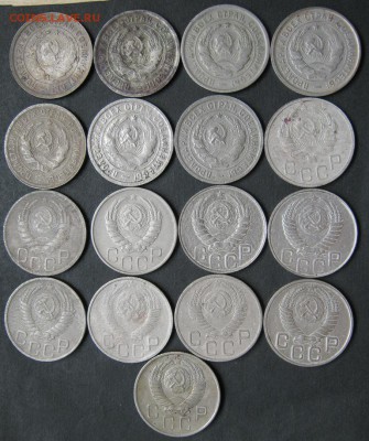 10, 20 копеек 1931-1957, 25 шт, до 14.10.2015, 22-00. - IMG_0801.JPG