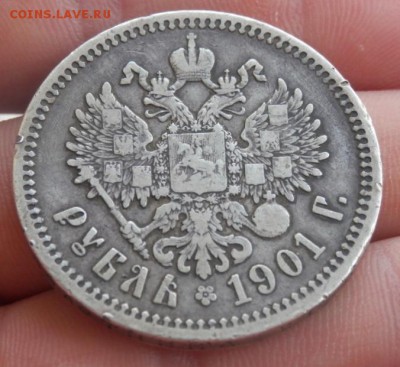 1 рубль 1901г (А.Р)!! до 14.10.15 в 22.00(есть блиц)! - 2015-10-10_09.48.16