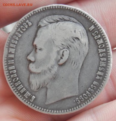 1 рубль 1901г (А.Р)!! до 14.10.15 в 22.00(есть блиц)! - 2015-10-10_09.45.44