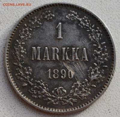 1 Марка 1890. До 22-00 15 октября. - Марка-1