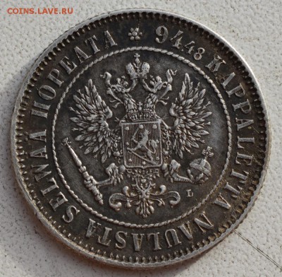 1 Марка 1890. До 22-00 15 октября. - Марка-2