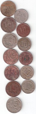 Погодовка СССР - 13 монет 1932 - 1948 г.г. - ScannedImage-35