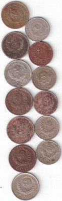 Погодовка СССР - 13 монет 1932 - 1948 г.г. - ScannedImage-36