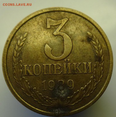 3 коп 1989г (Л М Д .№215 А.И.Ф.) до 13.10.15 г. 22-00 Мск - 3к89г № (1)№215.JPG