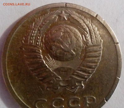 20 копеек 1977 г. ф-130 - IMG_20151010_105430