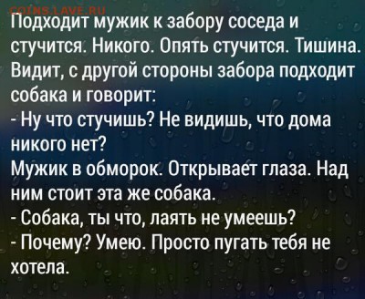 юмор - post-34853-0-85172500-1444360539