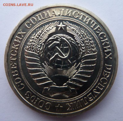1 рубль 1974 aUNC из набора до 22:00 13.10.2015 - SAM_2392.JPG