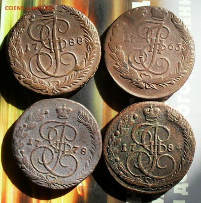 5 копеек 1763-1788 - SDC14540.JPG