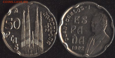 Испания 50 песет 1992 Барселона (1) до 22:00мск 14.10.15 - Испания 50 песет 1992 Барселона