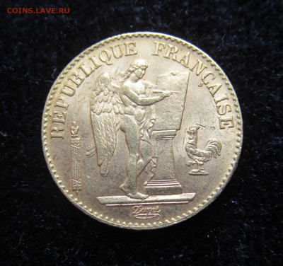 20 франков 1896 год. Золото? Опознание и оценка. - IMG_3294.JPG