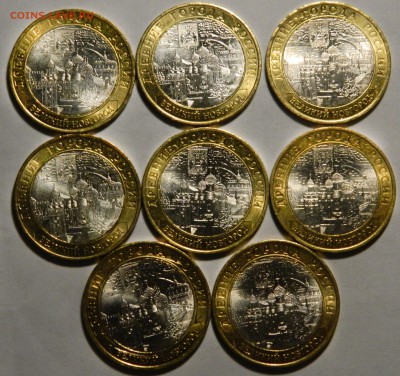 10р. 2009 Великий Устюг СП, 8 штук UNC до 14.10(СРЕДА) в 22м - DSCN3451.JPG