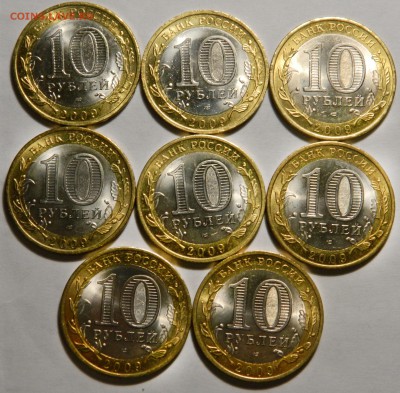 10р. 2009 Великий Устюг СП, 8 штук UNC до 14.10(СРЕДА) в 22м - DSCN3452.JPG