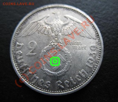 Третий рейх, серебро, 1939 г, 2 Rm, до 31.08 в 21-30 мск - р 2м 39 а рет