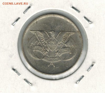Йемен 5 филс 1974 до 12.10.2015   22-00 - 01 14
