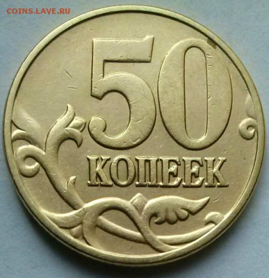 50к2005м-Б3,Б4,Б5,В1,В2,В3 (АС), ок 22:00 Мв 15.10.15. - 0-50к2005м Б4 Реверс