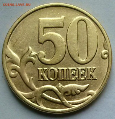 50к2005м-Б3,Б4,Б5,В1,В2,В3 (АС), ок 22:00 Мв 15.10.15. - 0-50к2005м Б3 Реверс