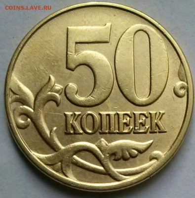 50к2005м-Б3,Б4,Б5,В1,В2,В3 (АС), ок 22:00 Мв 15.10.15. - 0-50к2005м В1 Реверс
