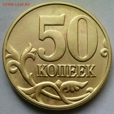 50к2005м-Б3,Б4,Б5,В1,В2,В3 (АС), ок 22:00 Мв 15.10.15. - 0-50к2005м Б5 Реверс