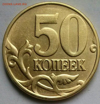 50к2005м-Б3,Б4,Б5,В1,В2,В3 (АС), ок 22:00 Мв 15.10.15. - 0-50к2005м В3 Реверс