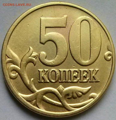 50к2005м-Б3,Б4,Б5,В1,В2,В3 (АС), ок 22:00 Мв 15.10.15. - 0-50к2005м В2 Реверс