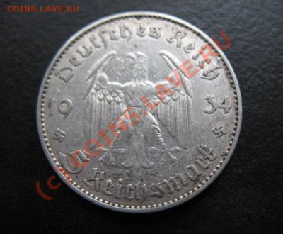 Третий рейх, серебро, 1934 г, 5 Rm, до 31.08 в 21-30 мск - р 5м кирха ж а