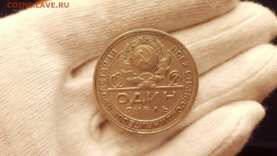 Рубль 1924 до 16.10 - MtBq5Iw7JLA