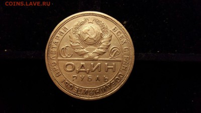 Рубль 1924 до 16.10 - QVH0TnKUV8k