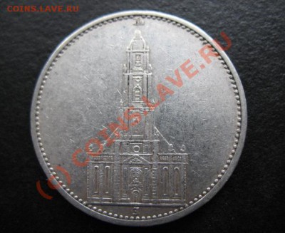 Третий рейх, серебро, 1934 г, 5 Rm, до 31.08 в 21-30 мск - р 5 м кирха ж