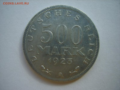 15 до 22-00. - S8300363.JPG