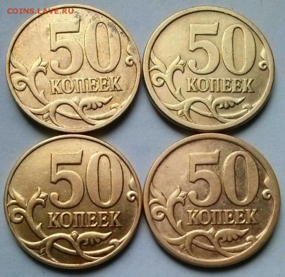 50к2007м-4.11Б-4.3Б-4.12А-4.3А-4.12В- ок 22:00 Мв 15.10.15. - 0-50к2007м 4 разн Реверсы