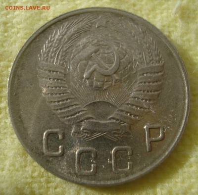 10 копеек 1948 года, без обращения, до 14.10.2015 - DSC03574.JPG