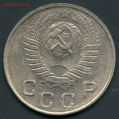 10 копеек 1948 года, без обращения, до 14.10.2015 - сканирование0004