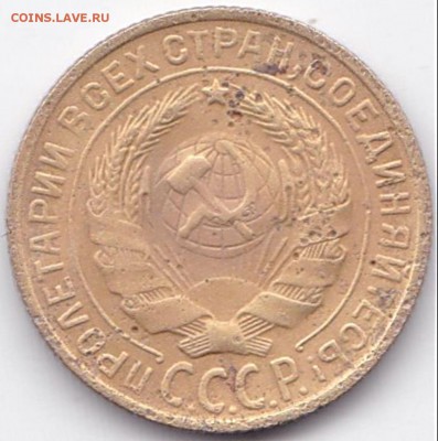 2 коп 1928 шт.Б до 16.10.15. 22-30 Мск - 2 коп 1928 шт.Б (2)