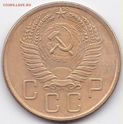 5 коп 1954 шт.4 до 16.10.15. 22-30 Мск - 5 коп 1954 шт.4 (2)