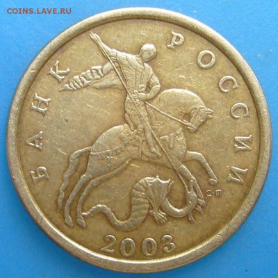 50 коп.2005,шт.2.32 Б1,на подтверждение. - S7003015.JPG