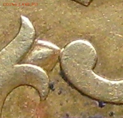 50 коп.2005,шт.2.32 Б1,на подтверждение. - S7002997.JPG