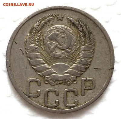 20 копеек 1937г.(2шт)+35г.(1шт) До 15 октября в 22:00 - 3