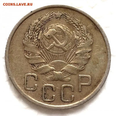 20 копеек 1937г.(2шт)+35г.(1шт) До 15 октября в 22:00 - 5