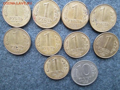 Больше 130 монет СССР - IMG_7453.JPG